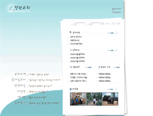 Tablet Screenshot of hankwang.or.kr